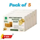 Pack of 5 Multani Mitti Potato Soap Prakritik Aushadhi Soap Natural Homemade Soap